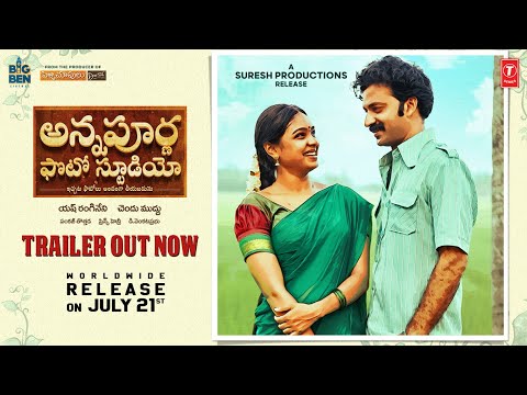 Annapurna Photo Studio Official Movie Trailer | Chaitanya,Lavanya | Prince Henry | Chendu M | Yash R