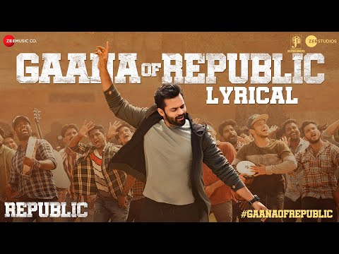 Gaana of Republic - Lyrical | Sai Tej, Aishwarya Rajesh, Jagapathi Babu, Ramya Krishna | Mani Sharma