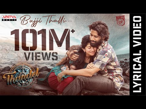 Bujji Thalli Lyrical | Thandel |Naga Chaitanya, Sai Pallavi | Javed Ali |Shree Mani |Devi Sri Prasad