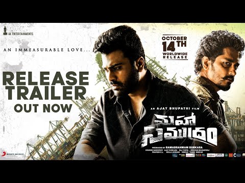 Maha Samudram Release Trailer | 4K | Sharwanand,Siddharth,Aditi Rao | Ajay Bhupathi | Anil Sunkara