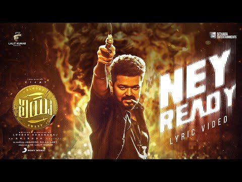 LEO (Telugu) - Ney Ready Lyric | Thalapathy Vijay | Lokesh Kanagaraj | Anirudh Ravichander