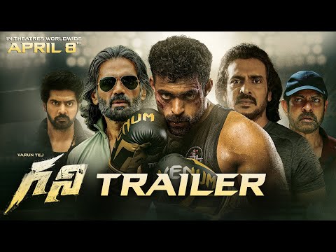 Ghani Trailer | Varun Tej, Saiee M Manjrekar | Kiran Korrapati | Thaman S | Allu Aravind