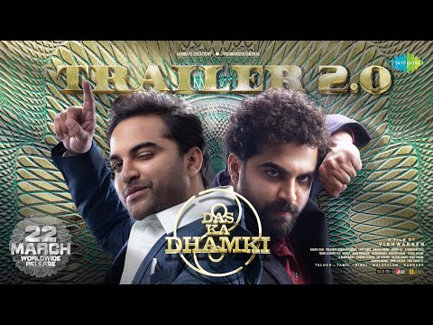 Das Ka Dhamki - Trailer 2.0 | Vishwaksen | Nivetha Pethuraj | Karate Raju | Leon James