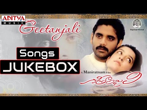 Geetanjali (గీతాంజలి ) Telugu Movie || Full Songs Jukebox || Nagarjuna, Girija