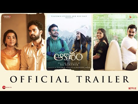 Aakasam (Trailer) | Ashok Selvan | Ritu Varma | Aparna Balamurali | Shivatmika Rajshekar| Ra.Karthik