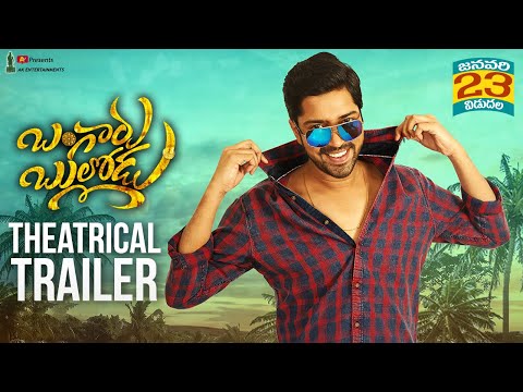 Bangaru Bullodu Theatrical Trailer | Allari Naresh, Pooja Jhaveri | Giri Palika