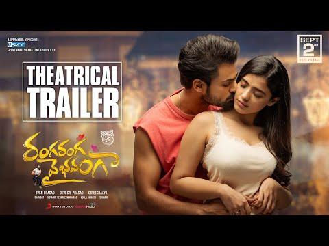 Ranga Ranga Vaibhavanga Movie Trailer | Vaisshnav Tej, Ketika Sharma | Devi Sri Prasad | Gireeshaaya