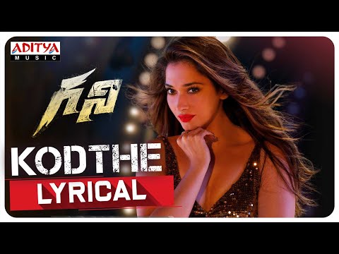 Kodthe Lyrical | Ghani Songs | Varun Tej, Tamannaah| KiranKorrapati |AlluBobby |SidhuMudda |Thaman S