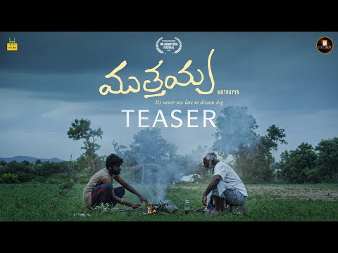 Muthayya Telugu Film Teaser