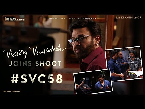 Victory Venkatesh Joins Shoot | #VenkyAnil3 x #SVC58 | Anil Ravipudi | Dil Raju | Shirish