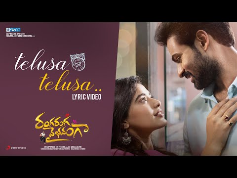 Ranga Ranga Vaibhavanga - Telusa Telusa Lyric | Panja Vaisshnav Tej, Ketika Sharma | Devi Sri Prasad