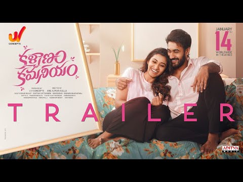 Kalyanam Kamaneeyam Trailer | Santosh Sobhan | Priya Bhavani Shankar | Anil Kumar | Sravan Bharadwaj