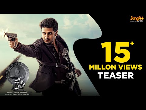 SPY Teaser (Telugu) | Nikhil Siddharth | Garry BH | Charantej Uppalapati | ED Entertainments