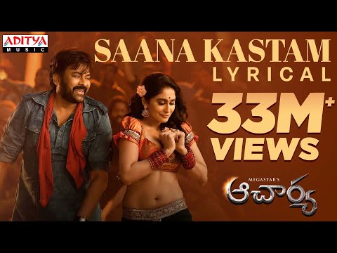 #Acharya​ -Saana Kastam Lyrical | Chiranjeevi, Regina Cassandra | Koratala Siva | Mani Sharma