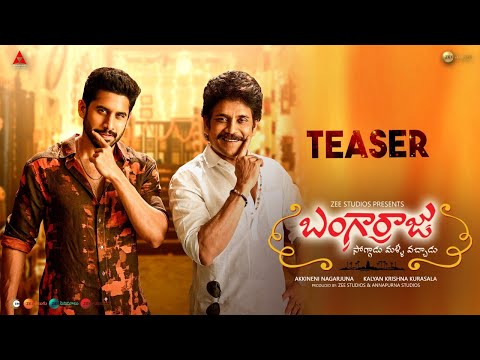 Bangarraju Teaser | Akkineni Nagarjuna | Naga Chaitanya | Ramya K | Krithi S| Faria A | Anup R