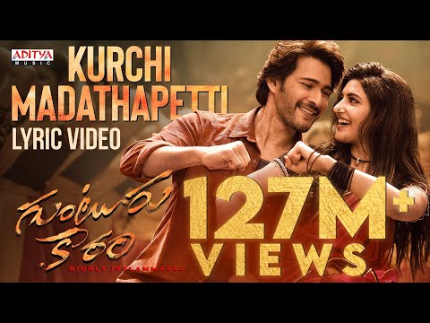 Kurchi Madathapetti Lyrical Video |Guntur Kaaram |Mahesh Babu| Sreeleela |Trivikram | Thaman S