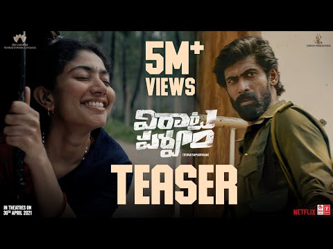 Virata Parvam​ Teaser | Rana Daggubati, Sai Pallavi, Priyamani | Venu Udugula | Suresh Bobbili