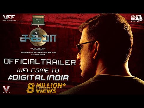 CHAKRA - Official Telugu Trailer | Vishal | M.S. Anandan | Yuvan Shankar Raja | VFF