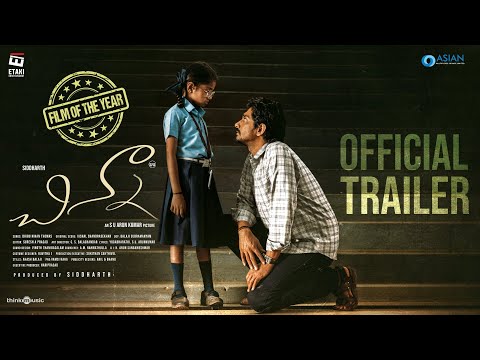 Chinna (Telugu) - Official Trailer | Siddharth | S.U.Arun Kumar | Dhibu Ninan Thomas | Etaki