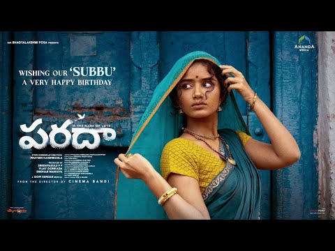 Happy Birthday Anupama | Paradha - Telugu | Darshana | Sangitha | Praveen K | Vijay Donkada