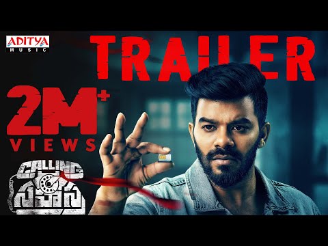 Calling Sahasra Trailer | Sudheer Anand, Dollysha| Arun Vikkirala | Mark K Robin
