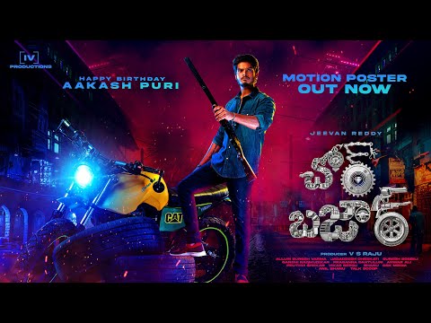 #ChorBazaar Motion Poster | Aakash Puri | Jeevan Reddy | Suresh Bobbili | V.S.Raju | I.V Productions