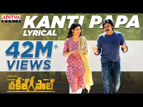 #KantiPapa Lyrical - VakeelSaab​ | Pawan Kalyan, ShrutiHaasan | Sriram Venu | Thaman S | ArmaanMalik