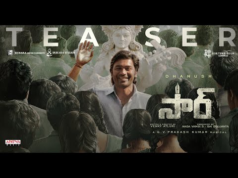 #SIR - Teaser | Dhanush, Samyuktha | GV Prakash Kumar | Venky Atluri