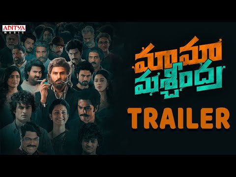 Maama Mascheendra Trailer | Sudheer Babu, Eesha Rebba, Mirnalini Ravi | Chaitan Bharadwaj