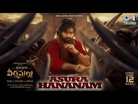 Asura HananamLyrical| HariHaraVeeraMallu | PSPK | BobbyDeol | MM Keeravaani |AM Rathnam|JyothiKrisna