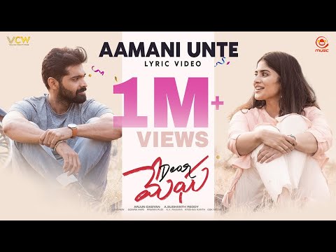 Aamani Unte Lyric Video | Dear Megha Songs | Adith | Megha Akash | Gowra Hari | Silly Monks Music
