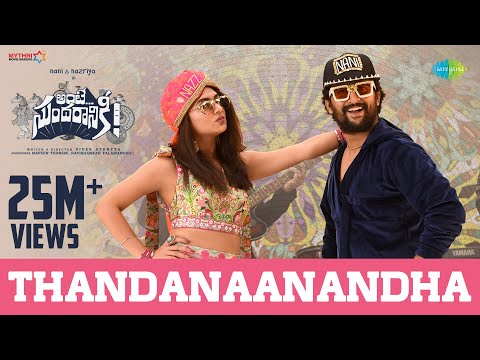 Thandanaanandha - Ante Sundaraniki Promo Song| Nani | Nazriya Fahadh| Shankar Mahadevan |Vivek Sagar