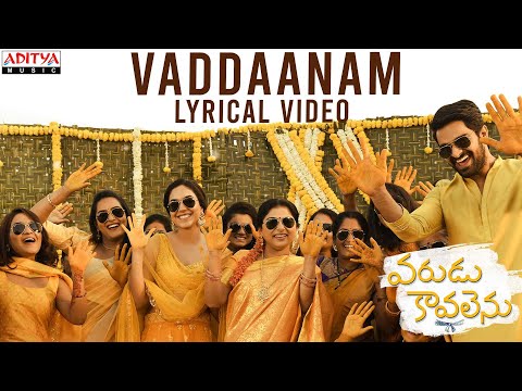 #Vaddaanam Lyrical | Varudu Kaavalenu Songs | Naga Shaurya, Ritu Varma | Thaman S