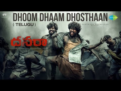 Dhoom Dhaam Dhosthaan - Lyrical | Dasara | Nani, Keerthy Suresh | Santhosh Narayanan |Srikanth Odela