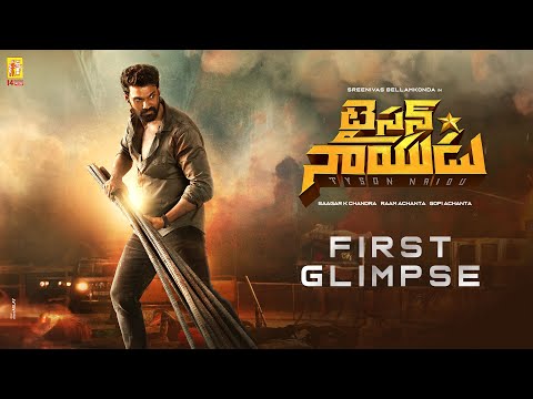 Tyson Naidu First Glimpse | Sreenivas Bellamkonda | Saagar K Chandra | 14 Reels Plus