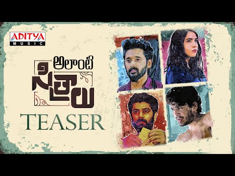 Alanti Sitralu Telugu Movie Official Teaser | Supreeth C Krishna | Rahul Reddy | Raghavendra Reddy