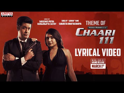 Theme Of Chaari 111 | Vennela Kishore | Simon K King | Ramajogayya Sastry | Sanjeeta Bhattacharya