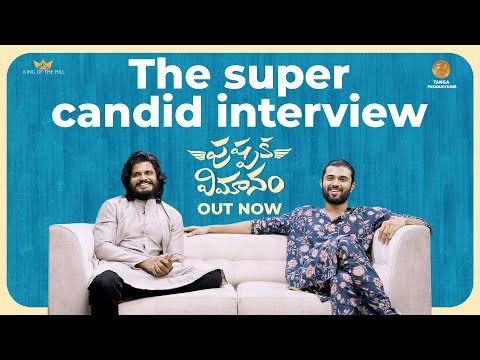 The Super Candid Interview | Vijay Deverakonda | Anand Deverakonda | Pushpaka Vimanam