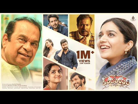 Panchathantram Teaser | Dr. Brahmanandam, Swathi Reddy, Samuthirakhani | Ticket Factory, S Originals