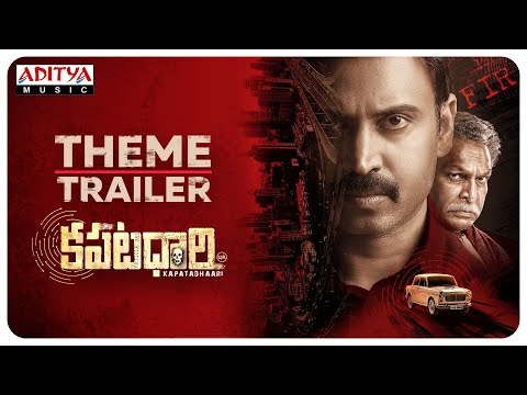#Kapatadhaari​ Theme Trailer | Sumanth | Swetha Nanditha | Simon K King | Pradeep Krishnamoorthy