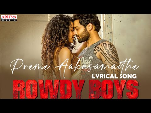 #PremeAakasamaithe Lyrical|RowdyBoys Songs|Ashish, Anupama|Devi Sri Prasad|Harsha Konuganti|Dil Raju