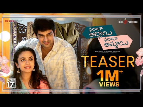 #PAPA - Phalana Abbayi Phalana Ammayi Teaser | Naga Shaurya | Malvika Nair | Srinivas Avasarala