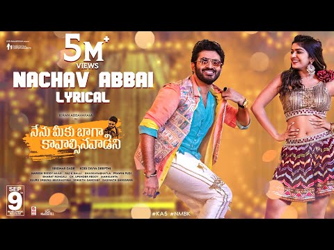 Nachav Abbai Lyrical - #NMBK | Kiran Abbavaram, Sanjana | Manisharma | Kodi Divyaa Entertainments