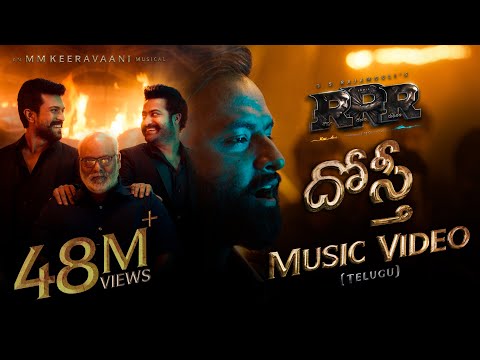 Dosti Music Video (Telugu) - RRR - HemaChandra, MM Keeravaani | NTR, Ram Charan | SS Rajamouli