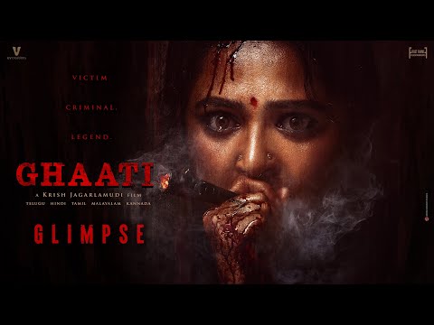 GHAATI Glimpse | 'The Queen' Anushka Shetty | Krish Jagarlamudi | UV Creations | First Frame Ents