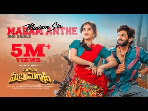 Madam Sir Lyrical 5M+ | Ankith Koyya | Ramya Pasupuleti | Sid Sriram| Bhaskarabhatla |Kalyan Nayak