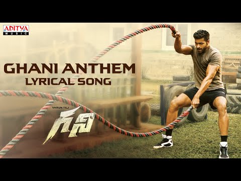 #GhaniAnthem Lyrical | Varun Tej | Upendra | Kiran Korrapati | Allu Bobby | Sidhu Mudda | Thaman S