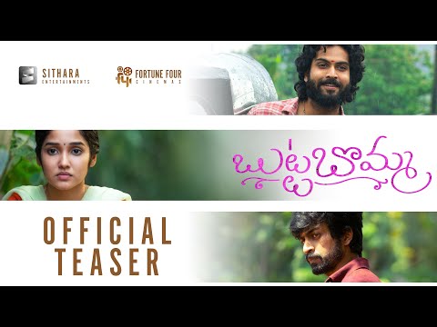 #ButtaBomma - Official Teaser | Anikha Surendran,Arjun Das, Surya Vashistta | Gopi Sundar| Shourie T