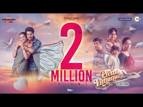 Prema Vimanam | Trailer | A ZEE5 Original Film | Abhishek pictures | Sangeeth Shoban | Watch Now