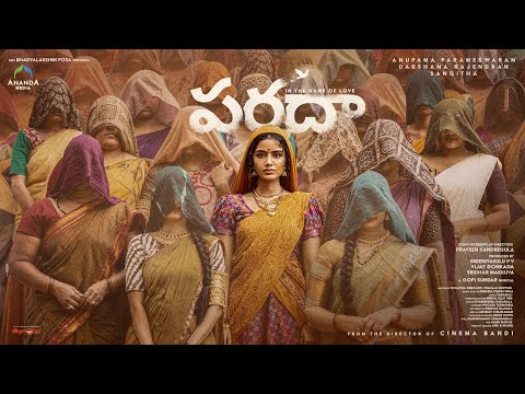 Paradha Concept Video - Telugu | Anupama | Darshana | Sangitha | Praveen Kandregula | Vijay Donkada